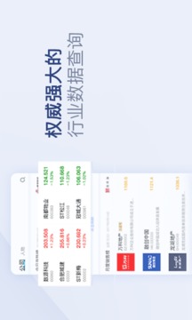 樂(lè)居財(cái)經(jīng)截圖