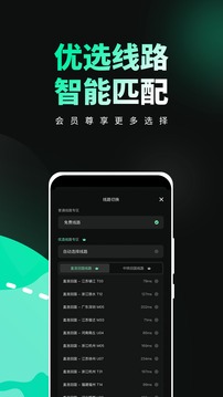穿梭截圖