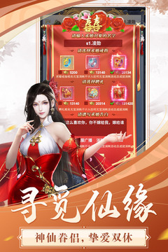 飞跃自我应用截图2