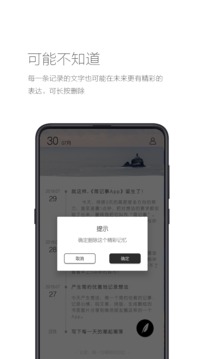 簡記事截圖