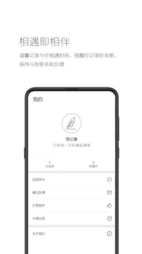 簡記事截圖