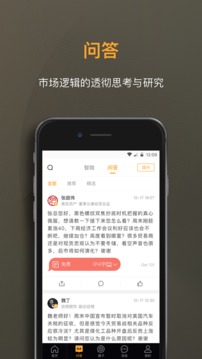 撲克財(cái)經(jīng)截圖