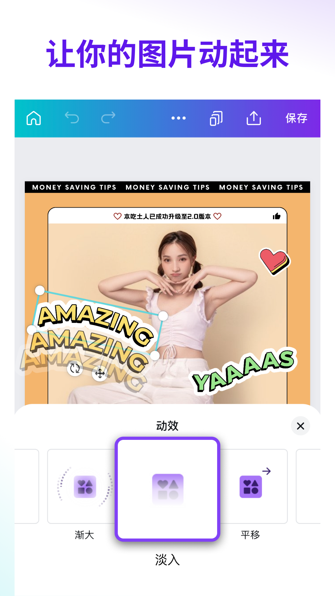 Canva 可畫截圖預(yù)覽
