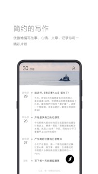 簡記事截圖