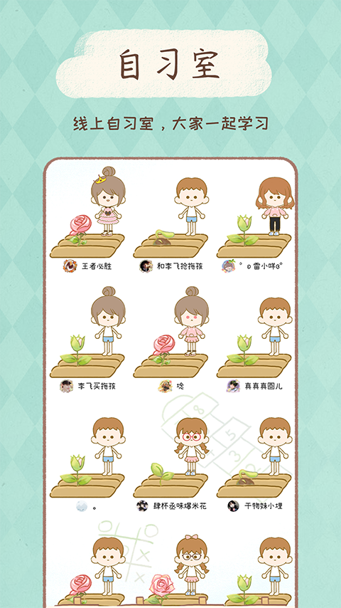 YoYo日常截圖預(yù)覽