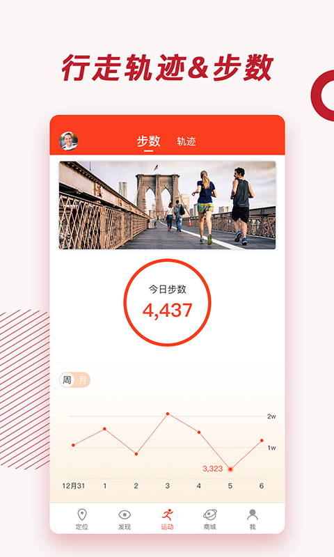 信安智囊v9.2.0截图3