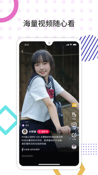 心浪截圖