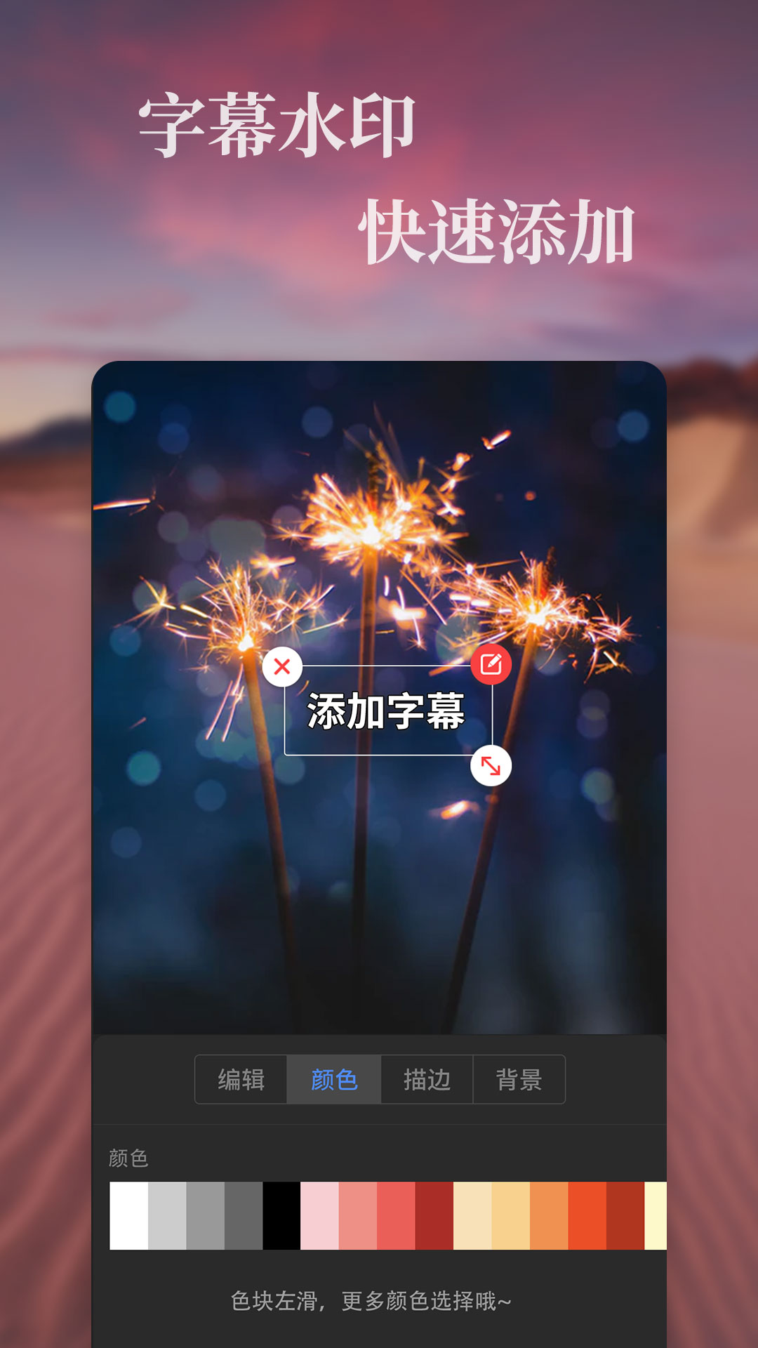 特效v1.4.8截图1