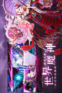 塔防鎮(zhèn)魂師截圖