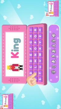 宝宝梦想电脑模拟器应用截图2