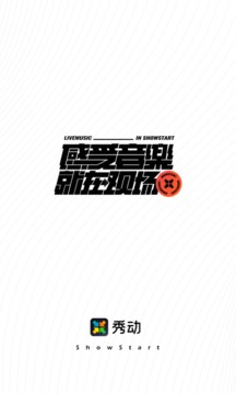 秀動(dòng)截圖