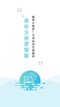 權(quán)大師截圖