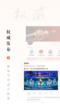 華數(shù)TV截圖