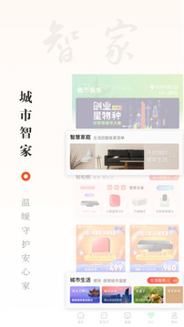 華數(shù)TV截圖
