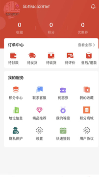 情趣堂截圖