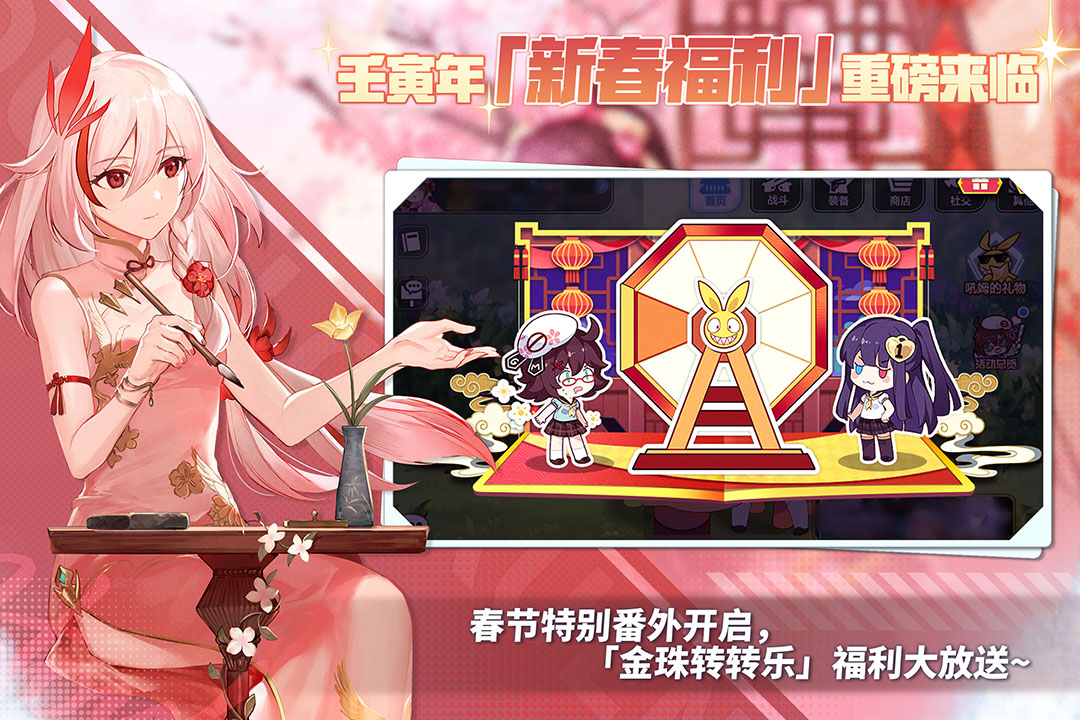 崩壞學(xué)園2截圖預(yù)覽