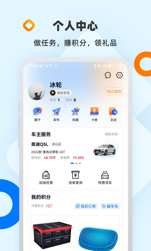 网上车市v7.9.0截图1