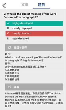 初中完形截圖
