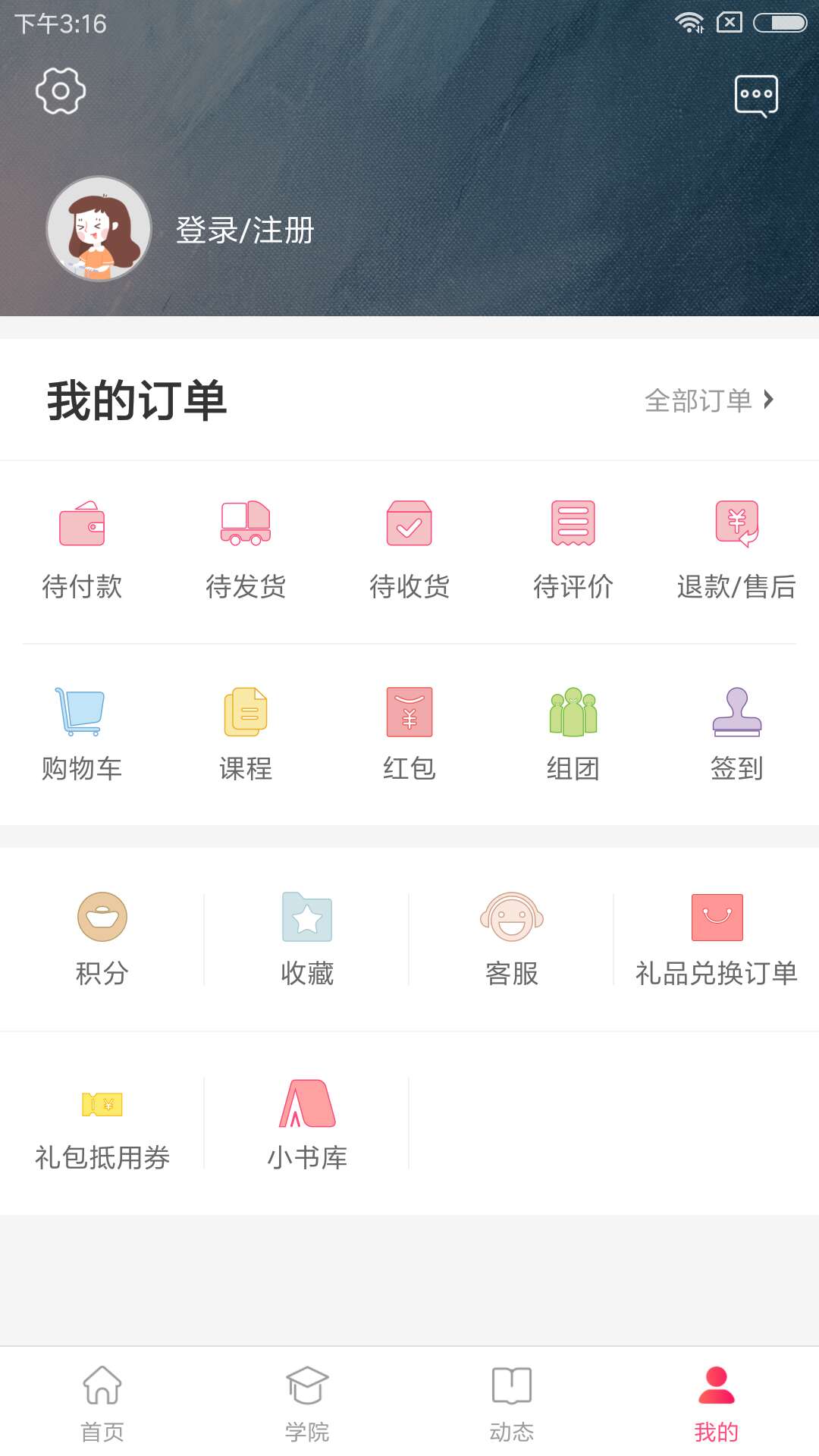 大V店截图4