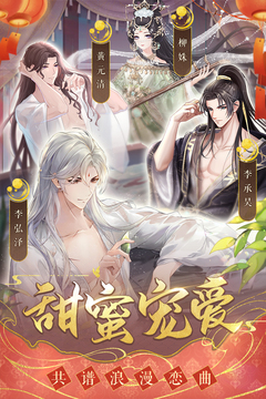 盛世芳華截圖