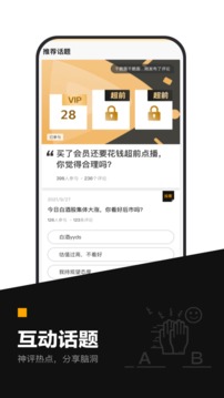 時代財經(jīng)截圖