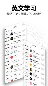 Flipboard紅板報截圖