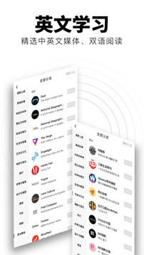 Flipboard红板报截图