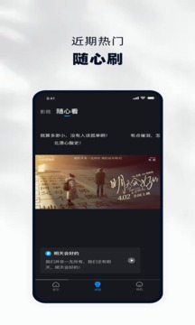 當(dāng)貝家截圖