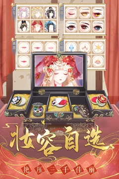 盛世芳華截圖