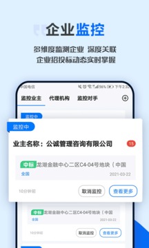 今日招標(biāo)網(wǎng)截圖