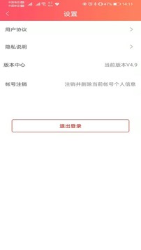 极速维修截图