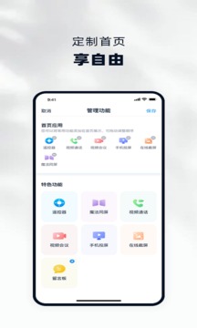 當(dāng)貝家截圖