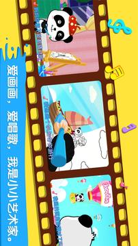 寶寶畫媽媽猜截圖