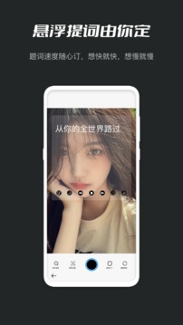 小蜜桃视频截图