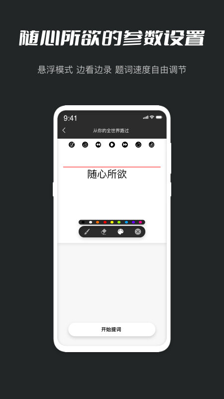 应用截图4预览