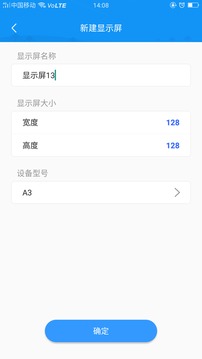 屏掌控截圖