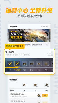 和平營地截圖