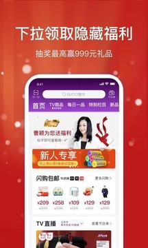 聚鯊環(huán)球精選截圖