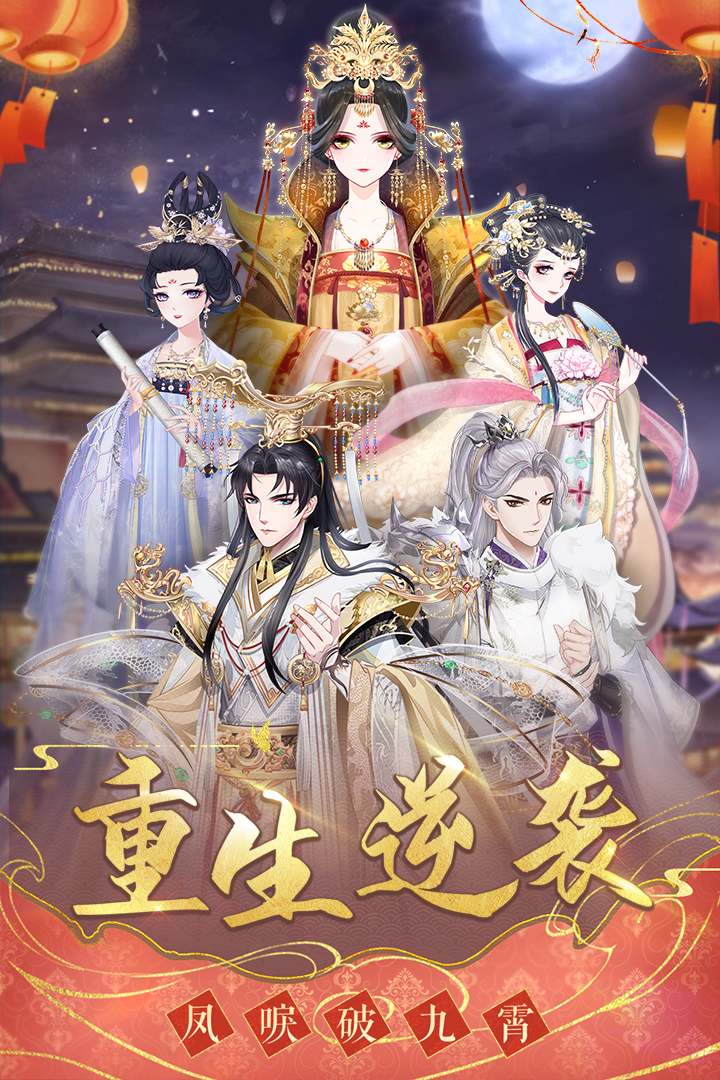 盛世芳華截圖預(yù)覽