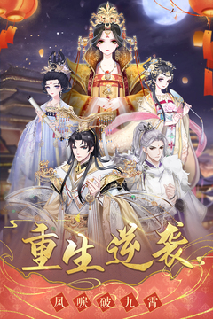 盛世芳華截圖