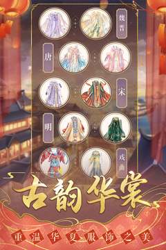 盛世芳華截圖