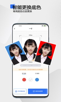 袋鼠證件照截圖