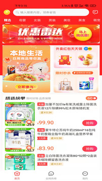 豆逛截圖