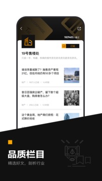 時代財經(jīng)截圖