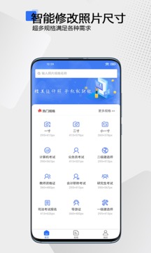 袋鼠證件照截圖