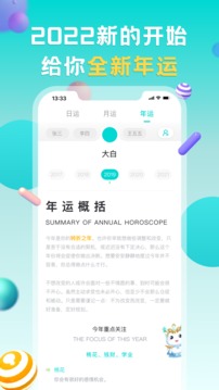 準(zhǔn)了截圖