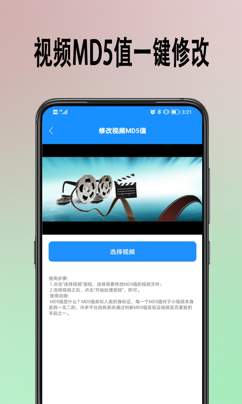 去水印v1.0.1截图1