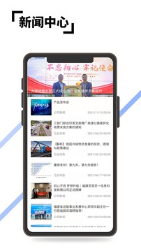 至简协同应用截图3