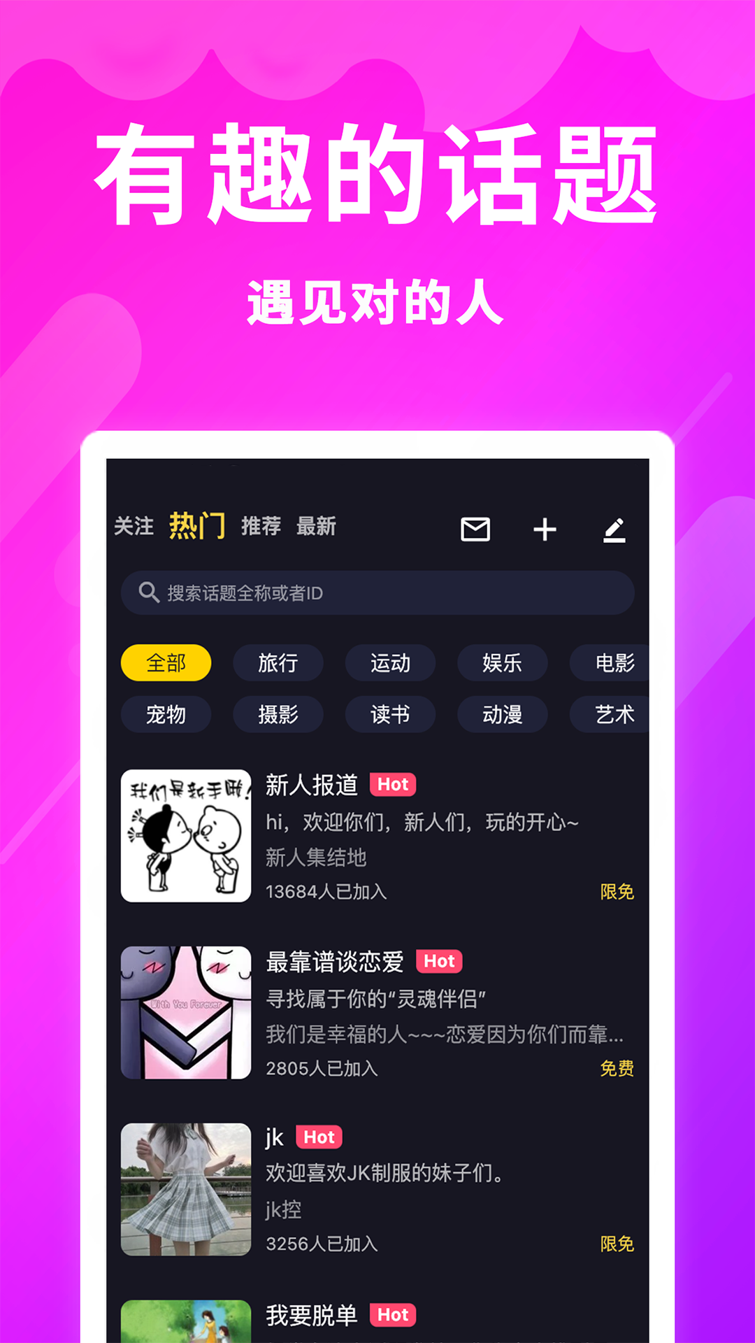 时光漂流瓶v5.0.2截图2