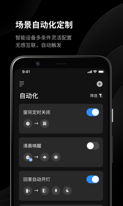 易来v1.3.0截图2